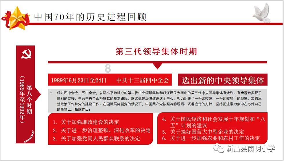 2平1负亚洲杯小组出局，官方：阿曼队主帅伊万科维奇下课